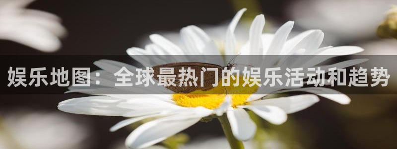 天辰娱乐是啥